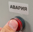 Что произошло в Якутии к утру 2 января - Комсомольская Правда