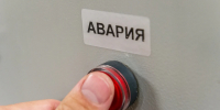 Что произошло в Якутии к утру 2 января - Комсомольская Правда