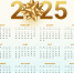 февраль 2025 - ИА SakhaLife.Ru