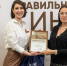 Жителей Республики Саха (Якутия) приглашают подать заявки - ИА SakhaLife.Ru