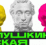 В Якутии проходит праздничная акция "Веди родителей в музей" - ГТРК Саха