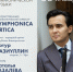 афиша - ИА SakhaLife.Ru