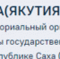 О ПРИМЕНЕНИИ МАШИНОЧИТАЕМЫХ ДОВЕРЕННОСТЕЙ  ПРИ ПРЕДОСТАВЛЕНИИ СТАТИСТИЧЕСКОЙ ОТЧЕТНОСТИ  С 1 МАРТА 2025 ГОДА - ИА SakhaTime