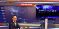 Задайте вопрос Айсену Николаеву - ИА SakhaLife.Ru