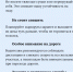 Инфографика: правила безопасности во время гололеда - Якутское-Cаха ИА