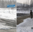 Фекальные воды разлились у поселка Солнечный Усть-Майского района - Якутское-Cаха ИА