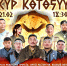 Сүр көтөҕүү: Бастыҥ алгысчыт, оһуохай, тимир уустара, саха төрүт аһа-үөлэ… - ИА SakhaLife.Ru