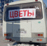 Мэр Якутска: К торговле цветами нельзя привлекать подвижной состав автобусов - ИА SakhaTime