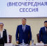 Состоялась 13 внеочередная сессия Якутской городской Думы - ИА SakhaTime