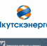 якутскэнерго - ИА SakhaLife.Ru