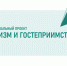 В Якутии будут развивать «домашний» туризм - ИА SakhaTime