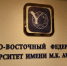 В вузе Якутии впервые запустили креативное шоу о науке - Якутское-Cаха ИА