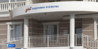 Более 200 жителям Якутии помог в медреабилитации филиал госфонда "Защитники Отечества"  - ГТРК Саха