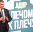 Леонид Слуцкий: Форум ЛДПР – обсуждение будущего и жизни после окончания СВО - ЛДПР