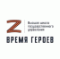 1 марта программе "Время героев" исполняется 1 год - ГТРК Саха