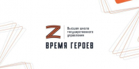 1 марта программе "Время героев" исполняется 1 год - ГТРК Саха