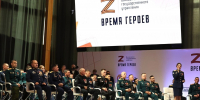 Ровно год исполнился со дня старта программы «Время героев» - Якутское-Cаха ИА