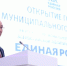 Форум депутатов: Диалог и эффективная работа - ИА SakhaLife.Ru