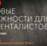 Поддержка региональных кинематографистов через грантовый конкурс с бюджетом 100 млн. руб. - ИА SakhaLife.Ru