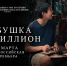 «Бабушка на миллион»: история превращения гадкого утенка в прекрасного лебедя - ИА SakhaLife.Ru