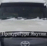 Жительница Якутска осуждена за повторное управление в нетрезвом виде с конфискацией авто - ГТРК Саха