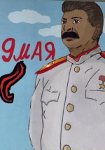 Конкурс рисунков «Краски Победы»