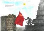 Конкурс рисунков «Краски Победы»