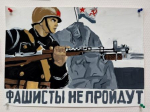 Конкурс рисунков «Краски Победы»