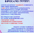 Танцуйте с нами! Набор в танцевальную взрослую группу! - Управление культуры г. Якутска