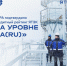 ЯТЭК подтвердила кредитный рейтинг А(RU) со стабильным прогнозом - Якутия.Инфо