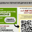 Минэкология Якутии: информация для охотников для получения разрешений - ИА SakhaTime