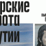 Выставка якутского художника открывается в Санкт-Петербурге - Якутское-Cаха ИА