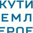 Стажировки в органах госвласти, муниципалитетах и учреждениях пройдут участники программы "Якутия – Земля героев" - ГТРК Саха