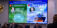 ​В Санкт-Петербурге состоялся молодежный Арктический форум - Якутское-Cаха ИА