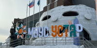 В Якутии завершился пятый молодежный фестиваль «Муус Устар» - Якутское-Cаха ИА