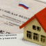 Объемы ипотечного кредитования в Якутии сократились на 36% в 2024 году - Комсомольская Правда