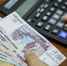 В России перейдут на двухэтапную индексацию пенсий - Якутское-Cаха ИА