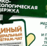 Телеграм-чат КСВО будет работать круглосуточно без выходных - ГТРК Саха
