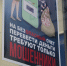 В Якутии сотрудники АЭБ спасли деньги клиентки от мошенников - Якутское-Cаха ИА