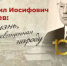 В историческом парке Якутска откроется выставка к 100-летию Гавриила Чиряева - Якутское-Cаха ИА