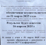 Читатель «ЯИ»: В Якутии возник кризис с лекарством для астматиков - Якутия.Инфо