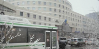 Прогноз погоды в Якутске на 10 апреля - ГТРК Саха