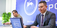 Завершается резервное тестирование программы «Якутия — земля героев» - Якутское-Cаха ИА
