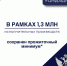О сохранении прожиточного минимума - УФССП