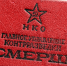 СМЕРШ – ЛЕГЕНДА КОНТРРАЗВЕДКИ - ИА SakhaTime