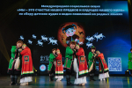 Послания участников конкурсов «АртСевера» «заморозят» на Полюсе холода