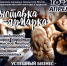 «СахаЭкспоЦентр» приглашает на выставку народных промыслов - Якутия.Инфо