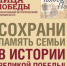 Прием заявок на конкурс рисунков к 80-летию Великой Победы стартовал в Якутии - ГТРК Саха