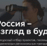 Кинопроект из Якутии получил финансовую поддержку Союза кинематографистов России - ИА SakhaLife.Ru