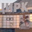 Сахацирк занимает особое место в культурном ландшафте Якутии - ЛДПР